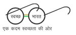 Swatch Bharat Logo